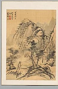 Landscape by Nagamachi Chikuseki (Japanese, 1747–1806)