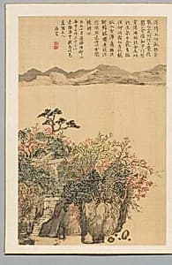 Landscape by Nukina Kaioku (Japanese, 1778–1863)