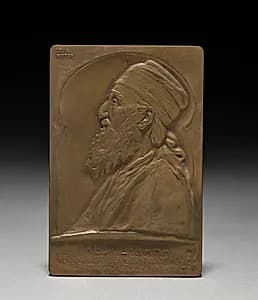 Medal: Abdul Baha (obverse)