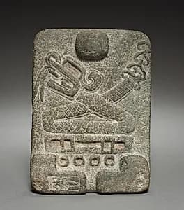 Miniature Metate by Unknown Artist