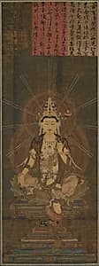 Miroku (Maitreya) by Unknown Artist