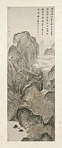 Portrait of Tang Yin (Chinese, 1470–1523)