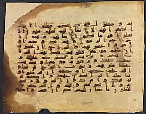 Qur'an Manuscript Folio by Unknown Artist