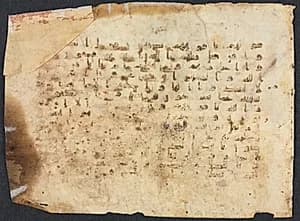 Qur'an Manuscript Folio by Unknown Artist