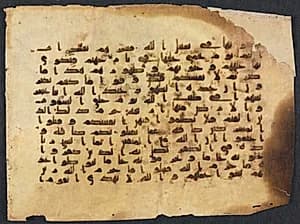 Qur'an Manuscript Folio by Unknown Artist