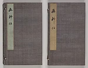 Portrait of Aoki Shukuya (Japanese, d. 1802)
