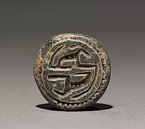 Seal Amulet by Unknown Artist