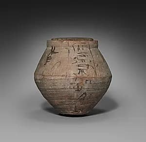 Shawabty Jar with Lid by Unknown Artist