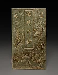 Tablet by Unknown Artist