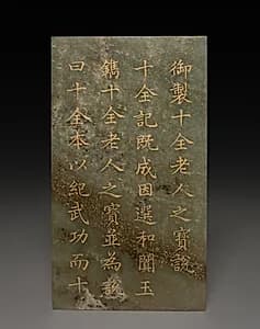 Tablet by Unknown Artist