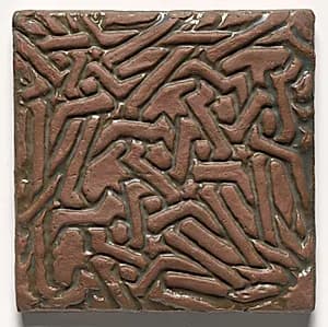 Tile- Islamic Pattern