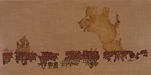 Tiraz with gold by Unknown Artist