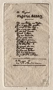 Verses to Eugène Bléry by Charles Meryon (French, 1821–1868)