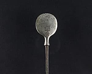 Arrowhead (<i>Yanone</i>) by Unknown Artist