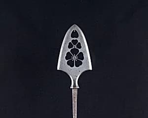 Arrowhead (<i>Yanone</i>) by Unknown Artist