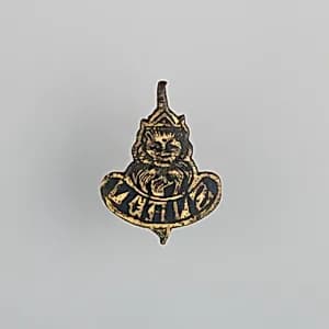 Badge or Harness Pendant by Unknown Artist