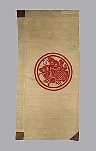 Standard Banner (Sashimono) by Unknown Artist