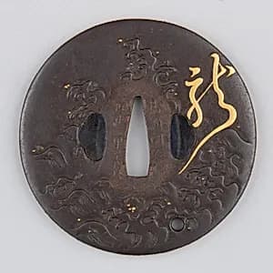 Sword Guard (Tsuba) by Unknown Artist