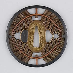 Sword Guard (Tsuba) by Unknown Artist