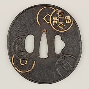 Sword Guard (Tsuba) by Unknown Artist