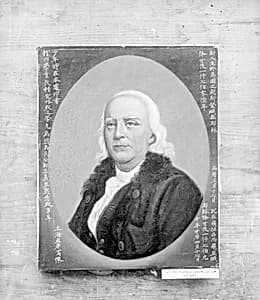 Portrait of Benjamin Franklin by Unknown Artist