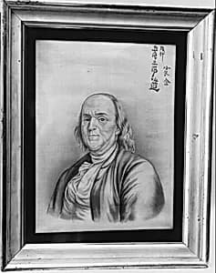 Portrait of Benjamin Franklin by Unknown Artist