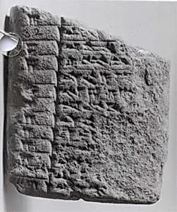 Cuneiform tablet: account, Ebabbar archive by Unknown Artist