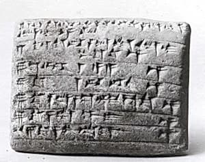 Cuneiform tablet: account of commodity disbursements to prebendaries, Ebabbar archive by Unknown Artist