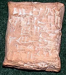 Cuneiform tablet: field rental by Unknown Artist