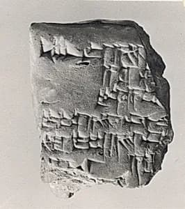 Cuneiform tablet: field sale by Unknown Artist