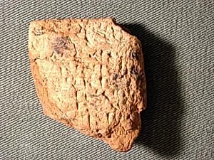 Cuneiform tablet: fragment by Unknown Artist