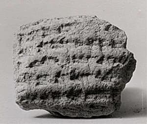 Cuneiform tablet: fragment, Ebabbar archive by Unknown Artist
