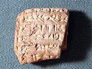 Cuneiform tablet: fragment, Ebabbar archive by Unknown Artist