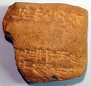 Cuneiform tablet: fragment, Ebabbar archive by Unknown Artist