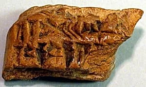 Cuneiform tablet: fragment, Ebabbar archive by Unknown Artist