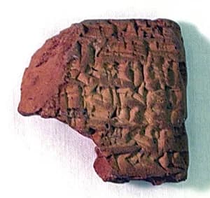 Cuneiform tablet: fragment of a quittance (?) by Unknown Artist