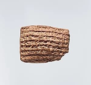 Cuneiform tablet: Gula incantation by Unknown Artist