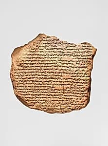Cuneiform tablet: hymn to Marduk by Unknown Artist