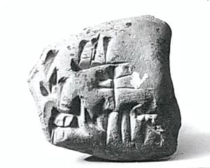 Cuneiform tablet: label by Unknown Artist