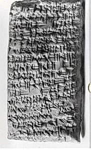 Cuneiform tablet: litigation by Unknown Artist