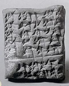 Cuneiform tablet: loan of silver by Unknown Artist