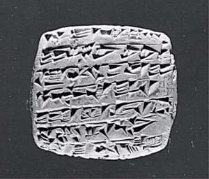 Cuneiform tablet: loan of silver by Unknown Artist