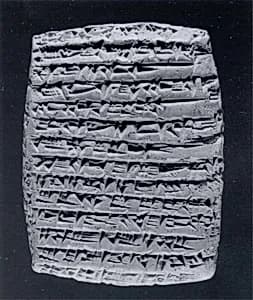 Cuneiform tablet: private letter by Unknown Artist