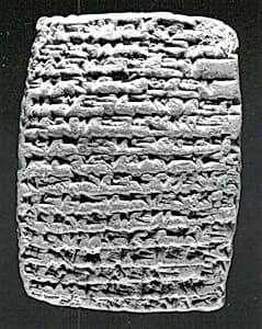 Cuneiform tablet: private letter by Unknown Artist