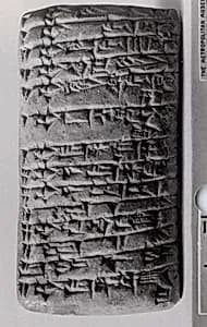 Cuneiform tablet: receipt of cattle by Unknown Artist