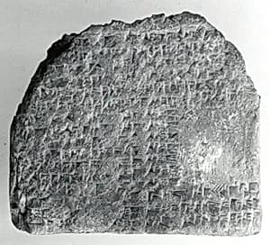 Cuneiform tablet: unidentified balag, to Innnin/Ishtar (?) by Unknown Artist