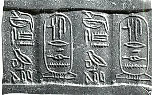 Cylinder seal by Unknown Artist