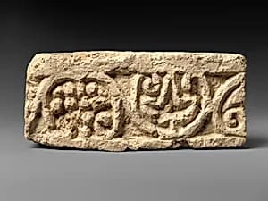 Glazed brick by Unknown Artist