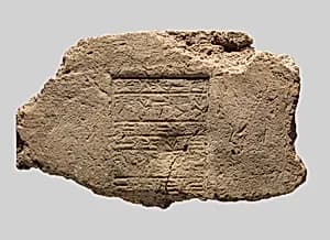 Inscribed brick by Unknown Artist