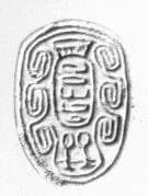 Scarab seal by Unknown Artist